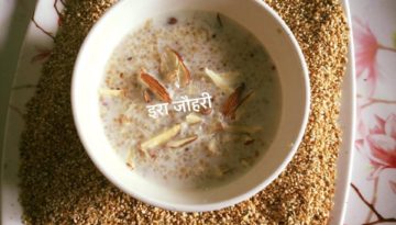 दलिया !!!! सुबह का पौष्टिक नाश्ता !!!!!