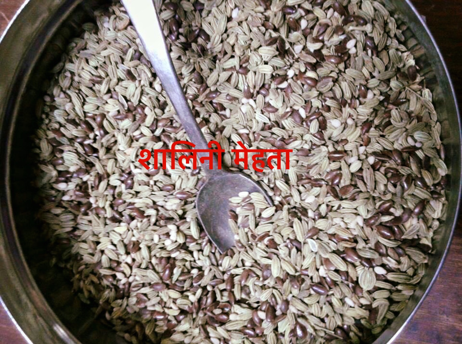 डायबटीज़ के लिये लाभकारी “मुखवास “