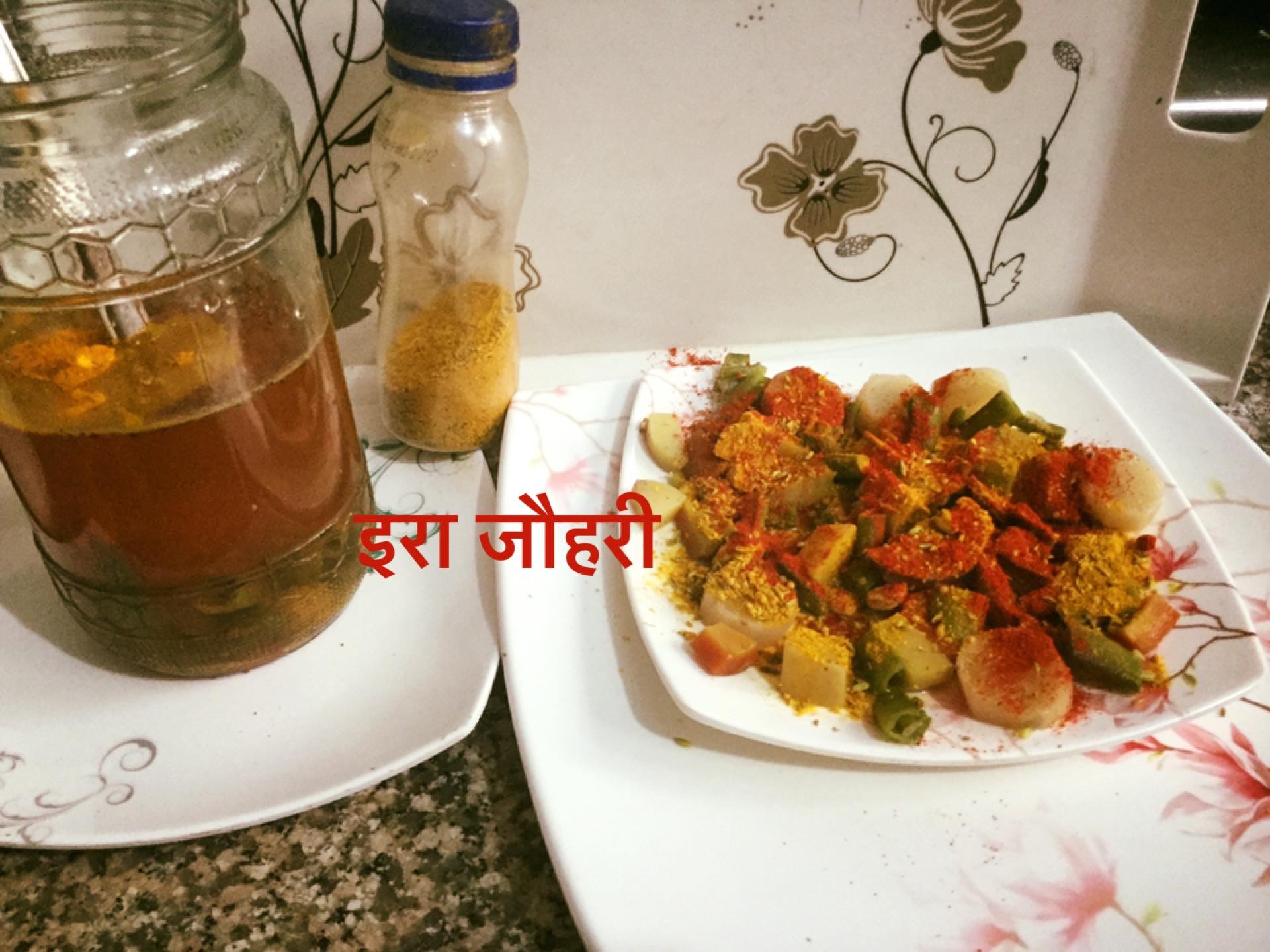 सब्ज़ियों का मौसमी अचार व काँजी यानी तेल पानी का अचार