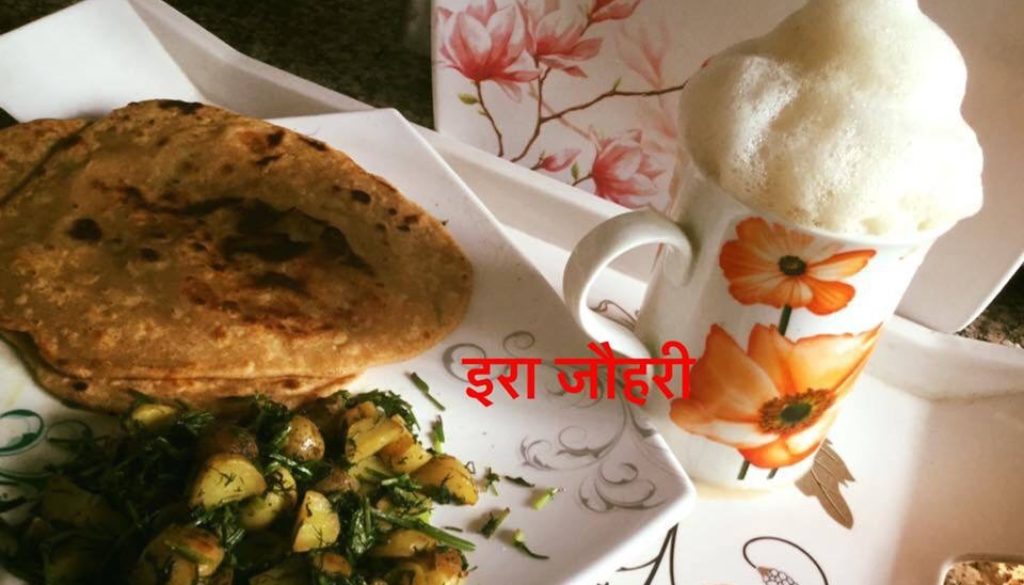 सोया मेथी आलू और झागदार कॉफी संग पराठे