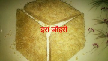 सफेद तिल की कतली