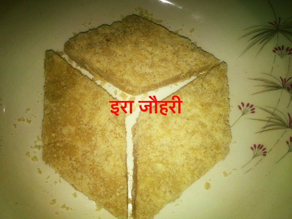 सफेद तिल की कतली