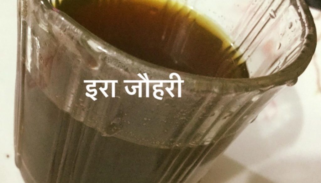 घरेलू नुस्ख़ा !!! सूखी खाँसी का अचूक इलाज