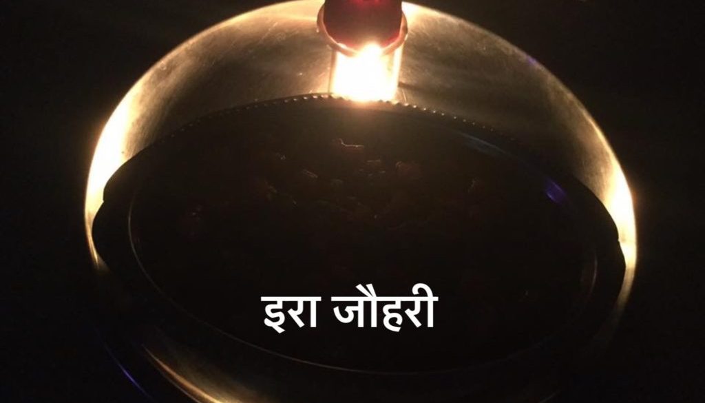 गाजर से कुछ यूँ रौशन करे !!!