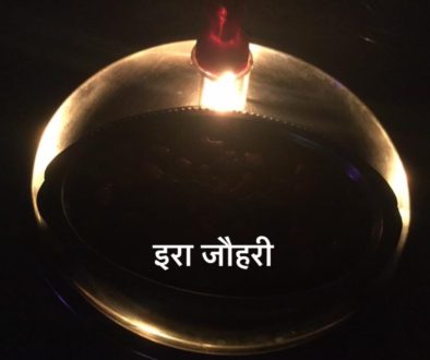 गाजर से कुछ यूँ रौशन करे !!!