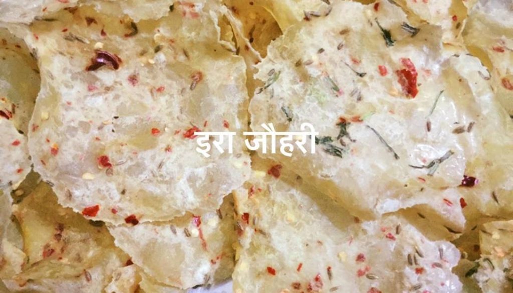 आलू के पापड़