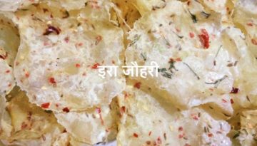 आलू के पापड़