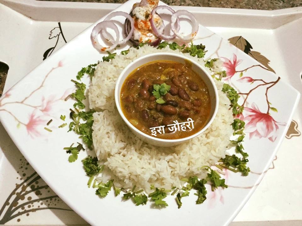 रसीली सब्जी  !!!  मूँगा राजमा