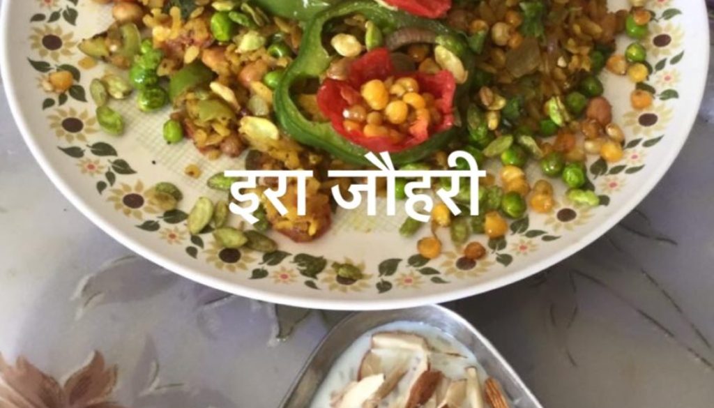 नाश्ता  नवरत्नी पोहा और चावल की खीर