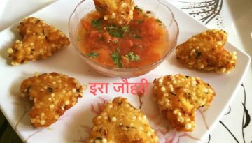 फलाहार !! साबूदाना के बड़े ,कटलेट ,रोल्स ,बाल्स