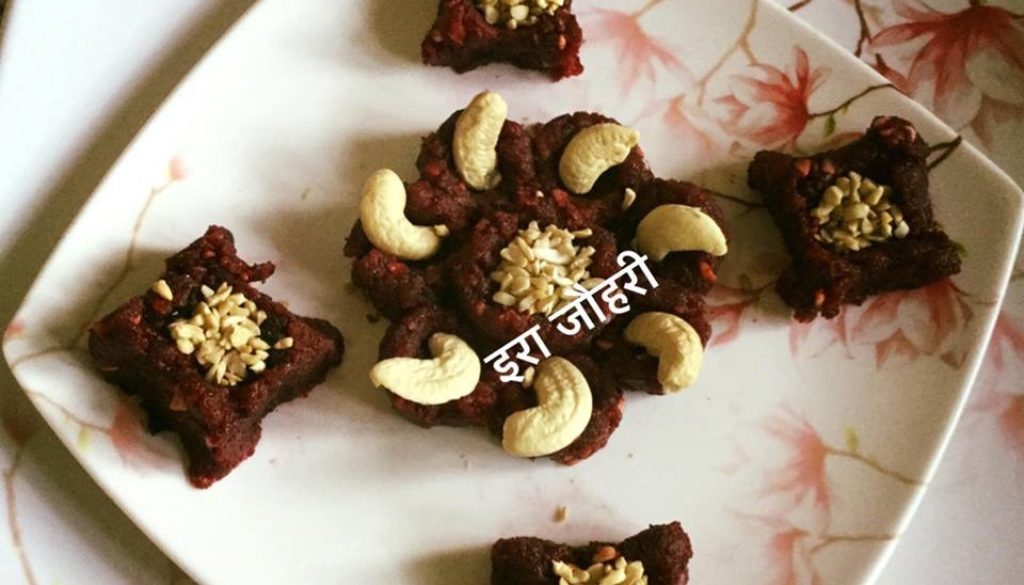 चुकन्दर का हलुआ