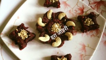 चुकन्दर का हलुआ