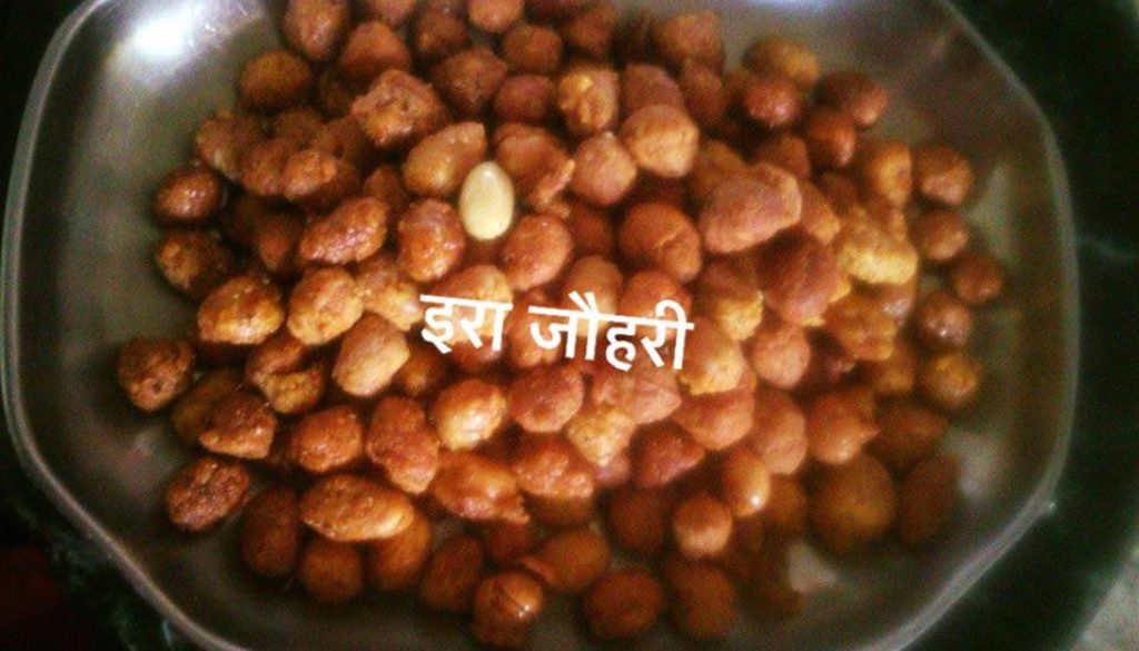 नमकीन !!!!!  टेस्टी बेसनी मूँगफली