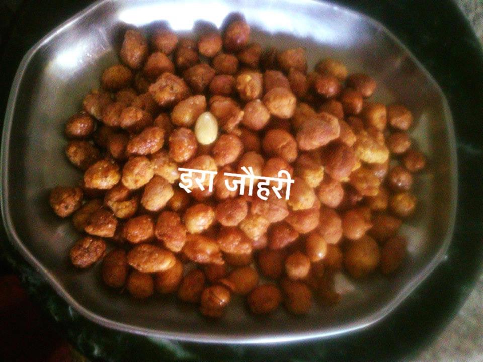 नमकीन !!!!!  टेस्टी बेसनी मूँगफली