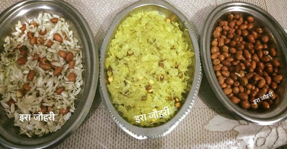 नाश्ता !!!!! नमकीन चना चूरा , मूँगफली , और चना व पतला चूरा