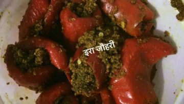 भरवाँ लालमिर्च का अचार