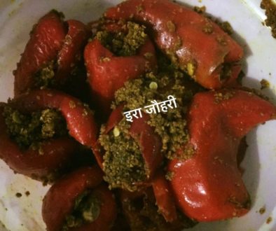 भरवाँ लालमिर्च का अचार