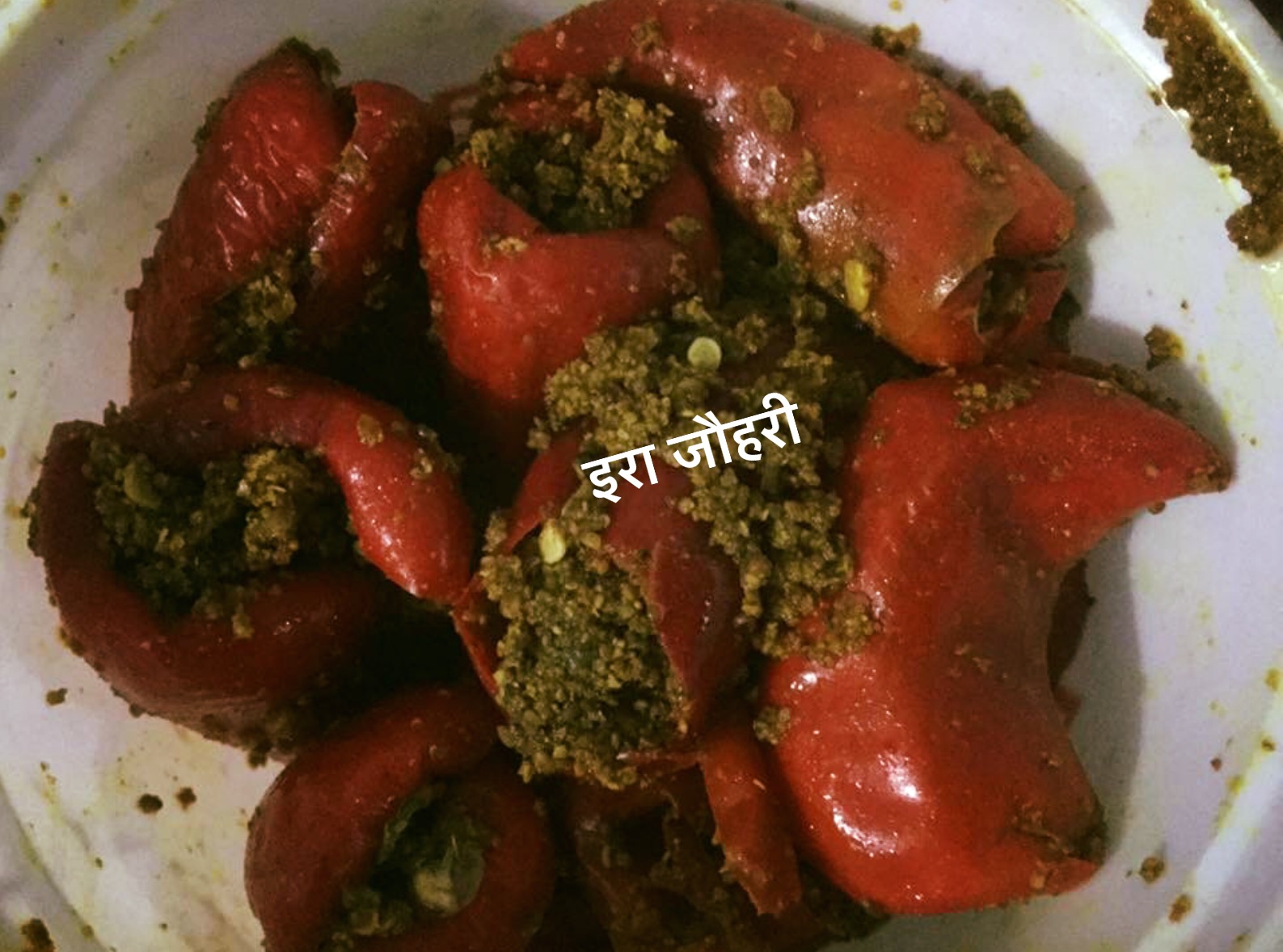 भरवाँ लालमिर्च का अचार