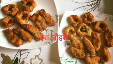 स्नैक्स !!!!  सूजी की फली और बड़े