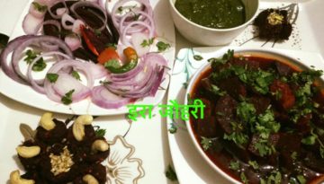 रात्रि भोज  !!!!!  रात का भोजन !