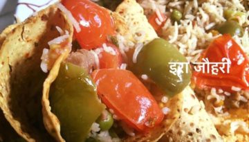 पुलाव !!!! चना दाल मिक्स पुलाव