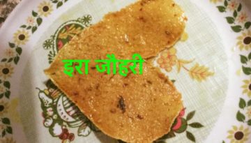 आलू केदिल के आकार के  पापड़ !!!!!!