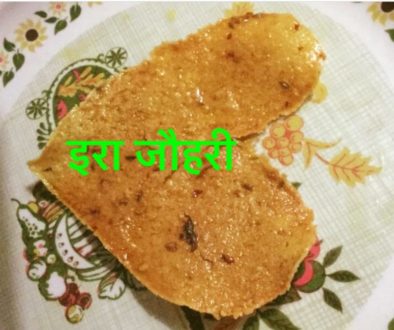 आलू केदिल के आकार के  पापड़ !!!!!!