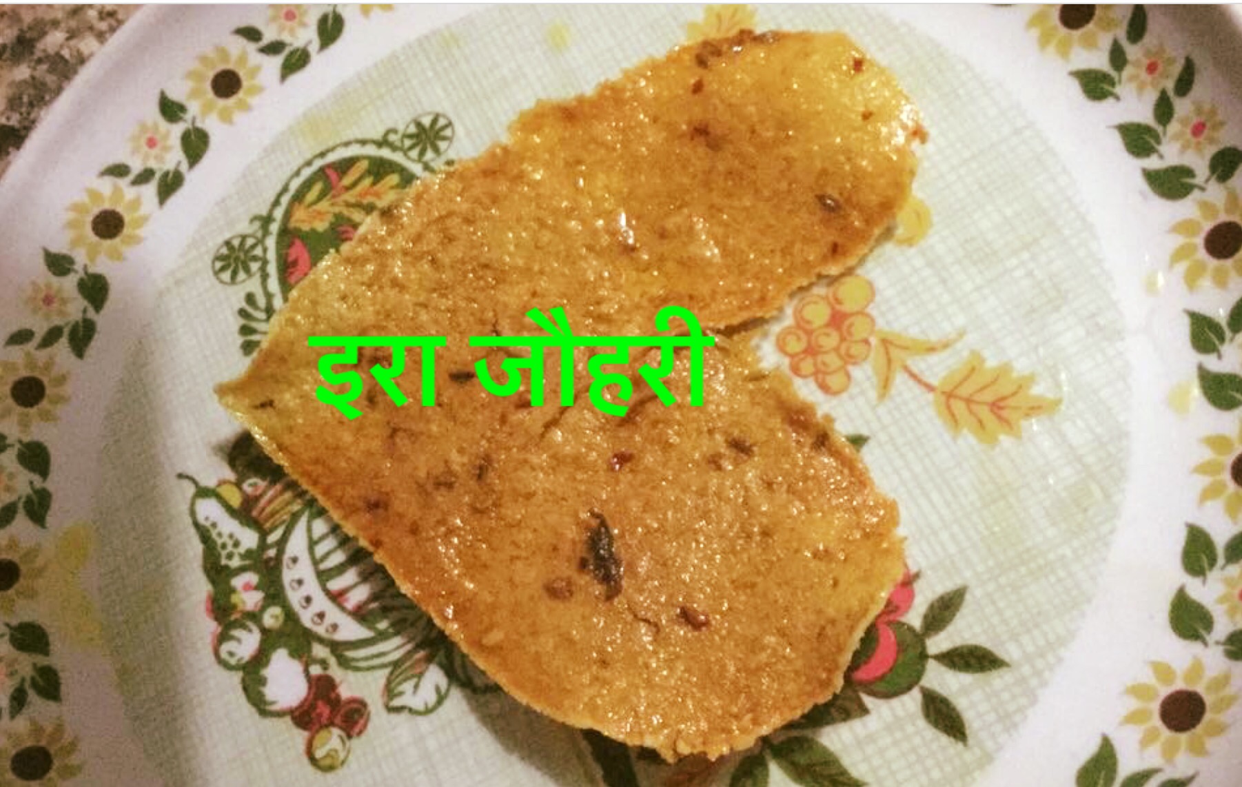 आलू केदिल के आकार के  पापड़ !!!!!!