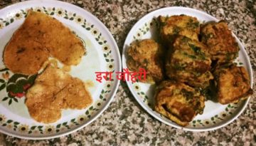 टमाटर ,शिमलामिर्च ,प्याज की  ब्रेड सैन्डविच पकौड़ियाँ   !!!!! स्नैक्स !!!!