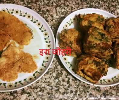 टमाटर ,शिमलामिर्च ,प्याज की  ब्रेड सैन्डविच पकौड़ियाँ   !!!!! स्नैक्स !!!!