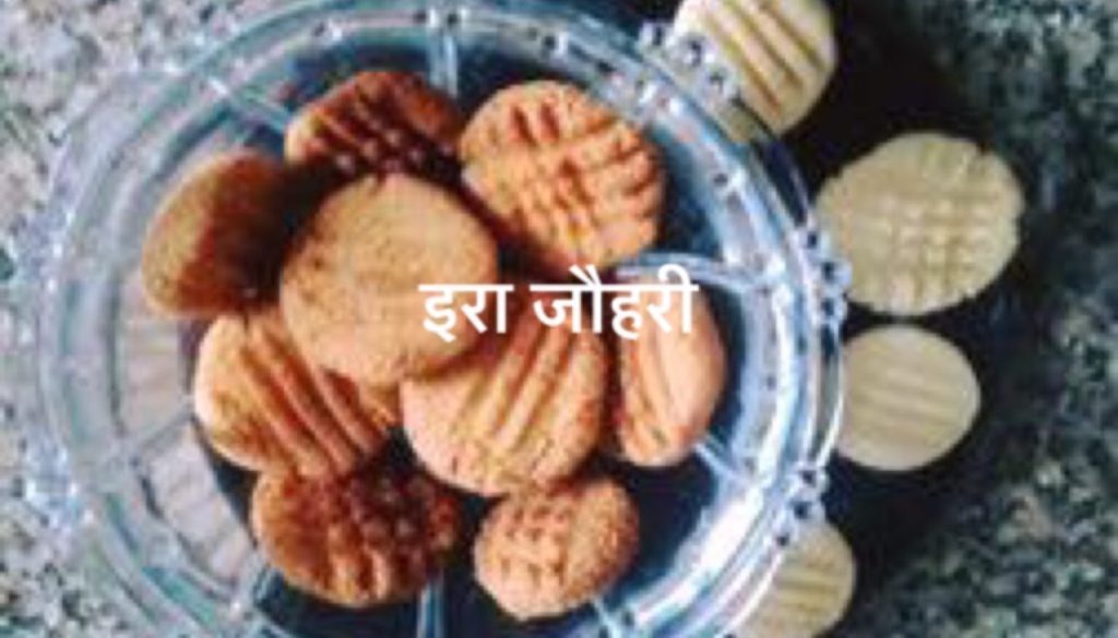 खजूरें     मीठा स्नैक्स 