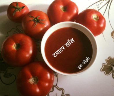 बिना प्रिजर्वेटिव द्वारा घर मे बनाये टमाटर सॉस व प्यूरी !!!!