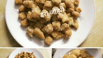 नमक अजवाइन की मट्ठी , सांके और खुर्मे