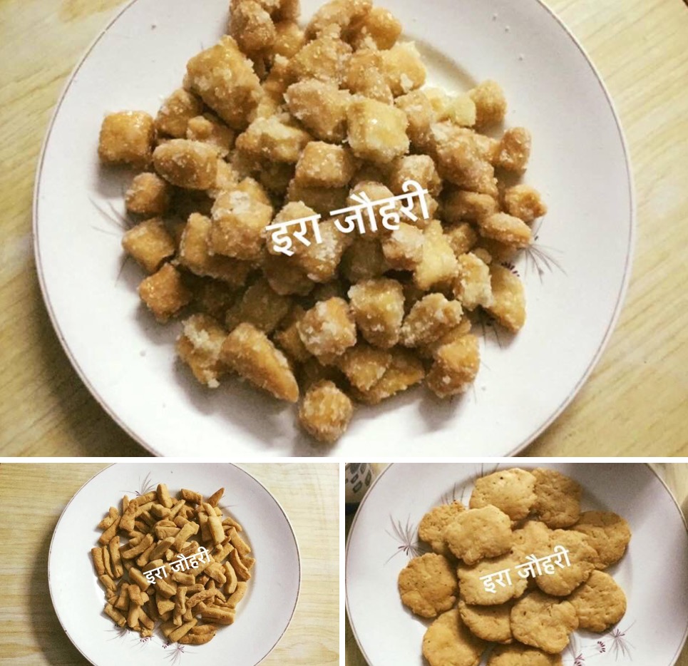 नमक अजवाइन की मट्ठी , सांके और खुर्मे