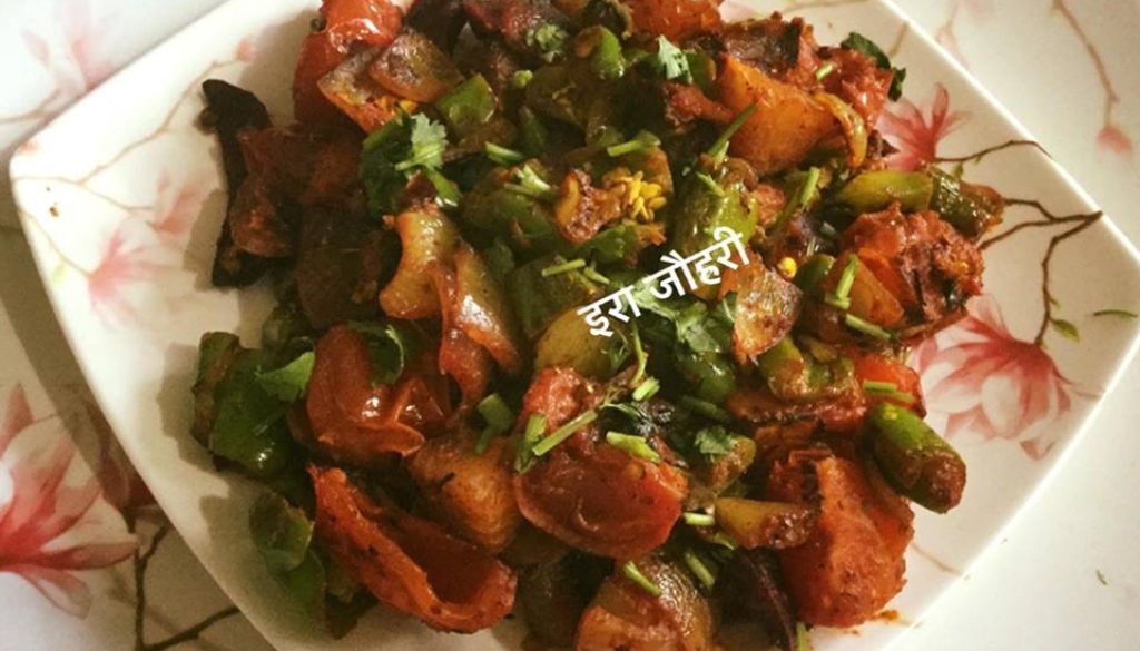 टमाटर प्याज मोटी हरीमिर्च और चुकन्दर की मनभावन मिक्स सब्जी