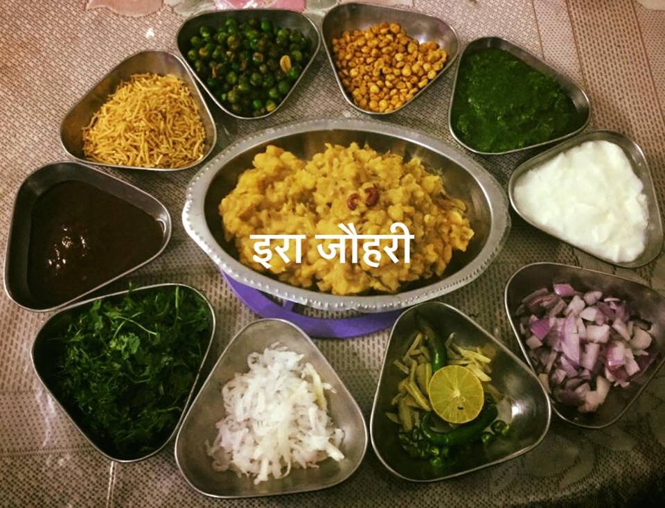 मटर की चाट