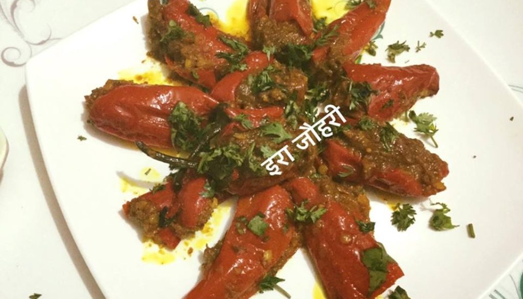 अचार वाली लाल मिर्च की लज़्ज़तदार सब्जी