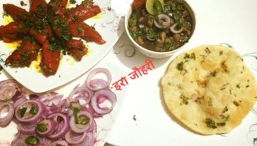 कम चिकनाई मे बने बिना हल्दी के  छोले , मैदा और सूजी मिलाकर बने भटूरे और लालमिर्च की सब्जी