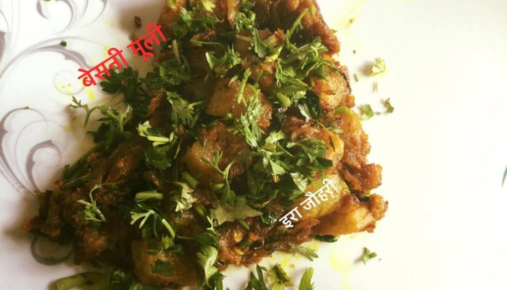 बेसनी मूली