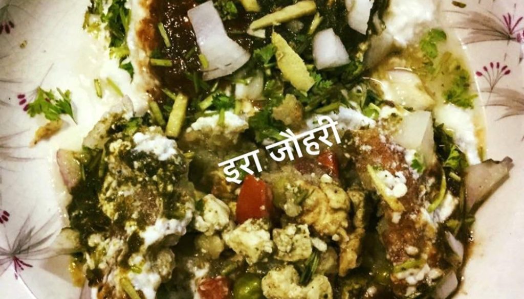 पनीर, मटर , टमाटर ,भरी , पुदीना , हरीधनिया की सुगन्ध व इमली की चटनी की तरह खट्मिट्ठी चटपटी आलू की टिक्की