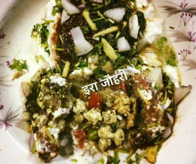 पनीर, मटर , टमाटर ,भरी , पुदीना , हरीधनिया की सुगन्ध व इमली की चटनी की तरह खट्मिट्ठी चटपटी आलू की टिक्की