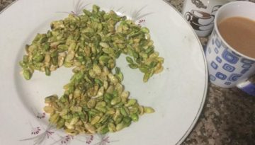 नमकीन सेम के बीज