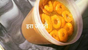 काँजी बड़ा