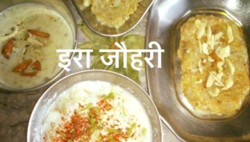 कच्चे केले के कुछ फलाहारी  व्यनजन