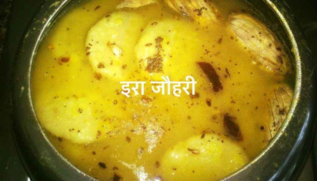 दाल मे पड़े मजेदार फरे