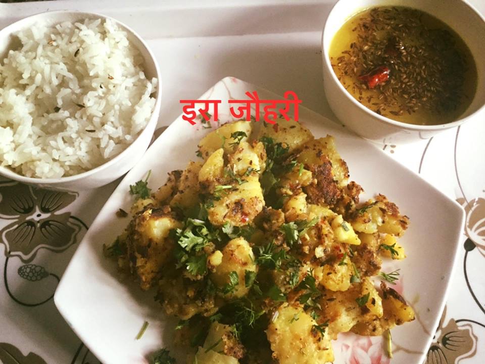 दोपहर का भोजन