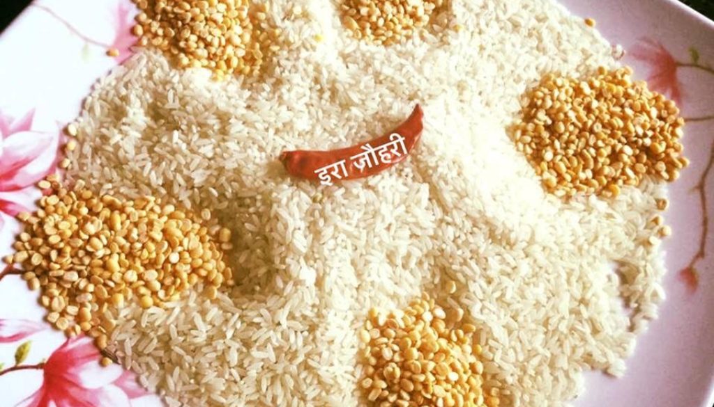 खिचड़ी !!!! धुली मूँग की दाल की खिचड़ी