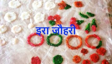 साबूदाना को पकाकर बनायें रंग रंगीले और सफेद पापड़