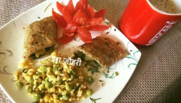 आज का दिलकश नाश्ता !!छौकी हुई मूँग मटर , मेथी आलू का खिला खिला साग और साग की फ्रैकी एकदम देशी स्वाद व देशी अंदाज मे और एक कप गरम कॉफी