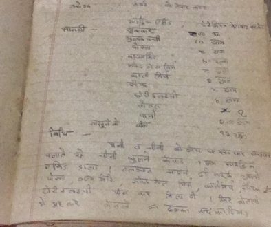 ठंडाई  !!! एक स्वास्थ्यवर्धक पेय पदार्थ